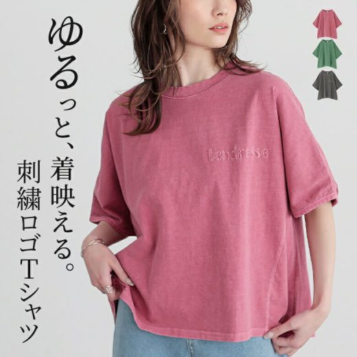Tシャツ カットソー 半袖 レディース トップス ドルマンスリーブ 刺繍 ロゴ コットン100％ 二の腕カバー カジュアル ヴィンテージ 春 夏 オシャレウォーカー※メール便可※【10】