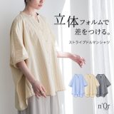 ブラウス レディース シャツ 半袖 五分袖 ストライプ柄 ドルマンスリーブ キーネック タック 二の腕カバー ヒップが隠れる トップス ボタンシャツ 前開きシャツ 柄シャツ 総柄 配色 綿混 春 夏 オシャレウォーカー※メール便可※【5】