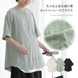 【全品送料無料】シャツ レディース トップス 半袖 カットソー レース 羽織 透け感 レイヤード 重ね着 お尻が隠れる ブラウス ロング丈 春 夏 オシャレウォーカー※メール便可※【10】