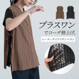 ベスト レディース トップス ジレ ノースリーブ シャツ レイヤード 重ね着 シアー ストライプ柄 レース スタンドカラー サイドリボン 着回し 春 夏 オシャレウォーカー※メール便可※【10】
