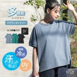 【期間限定！2点以上で15％OFF】【全品送料無料】カットソー レディース トップス 半袖 汗じみ防止 Tシャツ 接触冷感 UVカット 吸水速乾 イージーケア ラグラン ロゴ 配色 無地 綿混 半袖Tシャツ 春 夏 オシャレウォーカー※メール便可※【10】