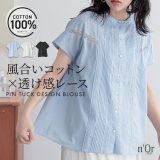 【全品送料無料】ブラウス レディース トップス 半袖 シャツ レース 綿100％ バンドカラー 透け感 ピンタック 羽織 レイヤード 重ね着 ボタンシャツ 前開きシャツ 無地 コットン100％ 春 夏 オシャレウォーカー※メール便可※【10】