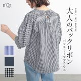 【全品送料無料】ブラウス レディース トップス 半袖 五分袖 シャツ プルオーバー リボン パフスリーブ ギンガムチェック柄 ストライプ柄 無地 柄シャツ クルーネック 春 夏 オシャレウォーカー※メール便可※【10】