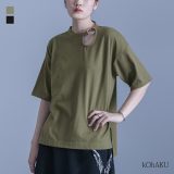 カットソー レディース トップス Tシャツ 半袖 綿混 接触冷感 クルーネック カッティング スリット プルオーバー ドロップショルダー 無地 コットン混 レイヤード 冷感 機能性 春 夏 オシャレウォーカー※メール便可※【10】