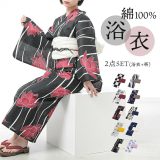 【送料無料】浴衣 帯 2点セット 選べる10柄 レディース 兵児帯 ゆかた 着付け 金魚 睡蓮 牡丹 燕 菊 アザミ プルメリア 桔梗 仕立て上がり 綿100％ 夏 オシャレウォーカー【メール便不可】【40】