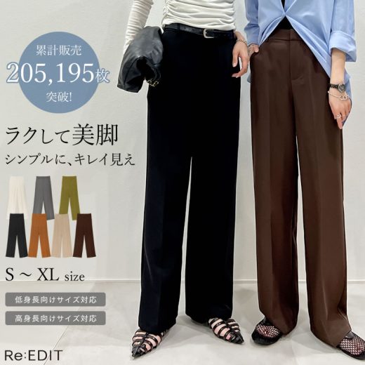 【限定！15%OFFクーポンで3185円】[オフィス 通勤] カットツイルセンタープレスカラースラックスレディース リエディ / パンツ 通勤 スラックス レディース オフィスカジュアル 春夏 セレモニー オケージョン 低身長 セットアップ [mb]