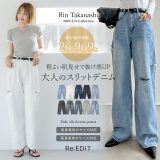 【5日19時〜5H限定！2BUY20%OFFクーポンで3999円】≪5月5日再販≫[低身長/高身長サイズ有]サイドスリットワイドストレートコットンデニムパンツ レディース 春 夏 / パンツ デニム デニムパンツ ワイドパンツ ジーンズ デニム 低身長 高身長 体形カバー 春夏