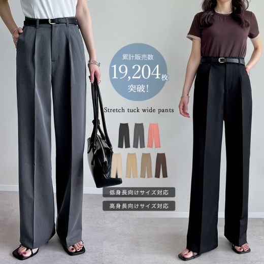 【限定！10%OFFクーポンで4050円】ストレッチツイルタックワイドパンツ レディース春 夏 リエディ / パンツ スラックス ワイドパンツ オフィスカジュアル タックパンツ セレモニー オケージョン 通勤 低身長 高身長 [mb]