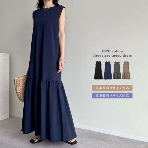 【25日19時〜5H限定！2BUY20%OFFクーポンで3,184円】[低身長/高身長サイズ有]コットンブレンドノースリーブティアードワンピース ワンピース ティアードワンピース マーメイドワンピース ノースリーブ ロング 低身長 高身長 [先行予約受注]