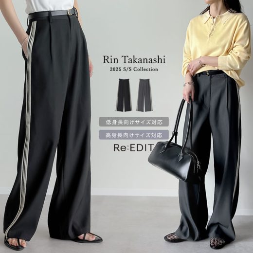 【全品2BUY15%OFFクーポン】[低身長/高身長サイズ有]ソフトツイルサイドラインスラックス レディース 春 夏 リエディ / パンツ スラックス タック入り ストレートパンツ ワイドパンツ タックパンツ ソフトツイル 春 夏 春夏