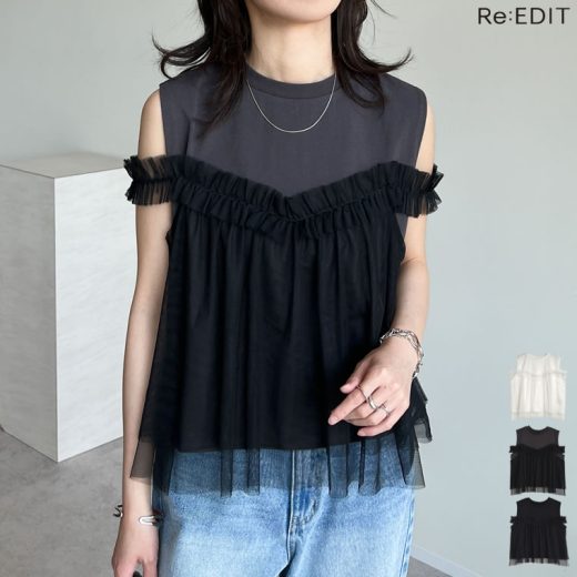 【25日19時〜5H限定！2BUY20%OFFクーポンで2,399円】3WAYチュールドッキングノースリーブトップス レディース 春 夏 リエディ / トップス シャツ ブラウス ノースリーブ チュール ドッキング 3WAY オフショル風 オフショルダー シアー レイヤード風