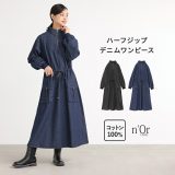 【全品送料無料】ワンピース レディース レディースワンピース ロングワンピース マキシワンピース デニムワンピース ロング丈 マキシ丈 コットン100％ 綿100％ 伸縮性 リブ スタンドカラー オシャレウォーカー【メール便不可】【20】