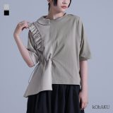 【5/16 12:59迄クーポンで20％OFF】Tシャツ カットソー レディース トップス デザインTシャツ 五分袖 半袖 クルーネック ストライプ柄 フリル アシンメトリー アシメ 異素材 ドロスト 綿100％ 大きいサイズ 二の腕カバー 夏 秋※メール便可※【10】