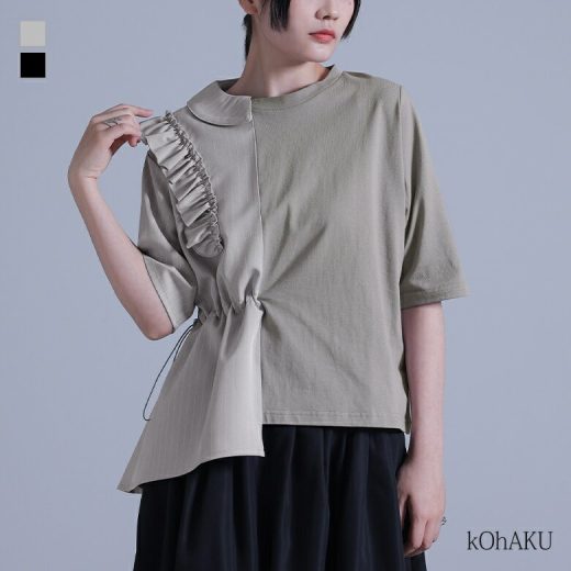 【5/16 12:59迄クーポンで20％OFF】Tシャツ カットソー レディース トップス デザインTシャツ 五分袖 半袖 クルーネック ストライプ柄 フリル アシンメトリー アシメ 異素材 ドロスト 綿100％ 大きいサイズ 二の腕カバー 夏 秋※メール便可※【10】