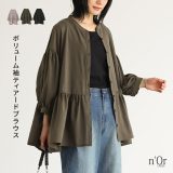 【30％OFF】ブラウス トップス レディース 春 夏 秋 ロングシーズン 羽織り 七分袖 五分袖 タック ボリューム袖 ボリュームスリーブ ティアード 透け感 ゆったり 大きいサイズ 着回し きれいめ オシャレウォーカー◇※メール便可※【10】