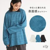 【30％OFF】カットソー 長袖 レディース トップス 長袖カットソー ロンT ジャカード ジャガード クルーネック スリット レイヤード 重ね着 伸縮性 ストレッチ 体型カバー 大きいサイズ お尻が隠れる オシャレウォーカー◇※メール便可※【10】