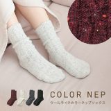【5/16 12:59迄クーポンで20％OFF】靴下 レディース ファッション雑貨 小物 クルーソックス 厚手 あったか 防寒 ケーブル編み風 伸縮性 ウールライク カラフル ネップソックス 秋 冬 オシャレウォーカー◇※メール便可※【2】