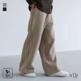 【感謝価格】イージーパンツ メンズ ボトムス スウェット パンツ 裏起毛 あったか ロング丈 ワイドパンツ 配色 パイピング 楽ちん セットアップ 毛玉ができにくい フルレングス オシャレウォーカー◇【メール便不可】【40】