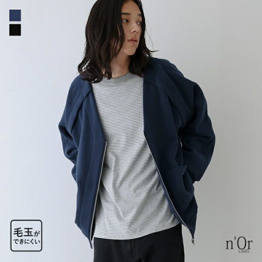 【感謝価格】カーディガン 長袖 メンズ トップス メンズカーディガン 裏起毛 羽織 Vネック ジップアップ スウェット トレーナー ポケット ファスナー レイヤード 重ね着 毛玉ができにくい セットアップ◇【メール便不可】【30】