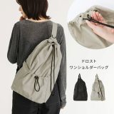 ワンショルダーバッグ レディース 鞄 カバン ショルダーバッグ 肩掛け ドロスト 収納力 A4 500ml ポケット 調整可能 調節できる 無地 使い 春 夏 秋 冬【メール便不可】【20】