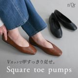 パンプス レディース シューズ 靴 くつ ぺたんこ靴 フラットシューズ スクエアトゥ フェイクレザー クッション性 プレーンパンプス ぺたんこ ローヒール 無地 Vカット 合皮 オシャレウォーカー【メール便不可】【30】