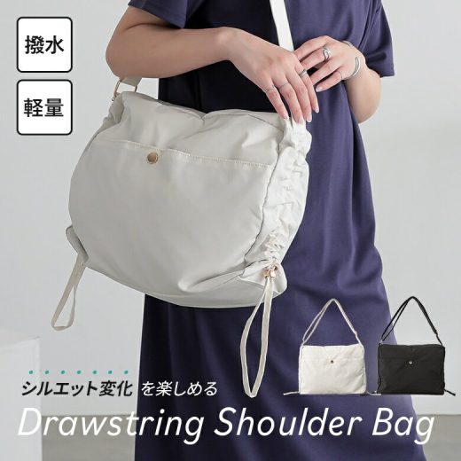 【全品送料無料】ショルダーバッグ レディース ファッション雑貨 かばん 鞄 肩掛け 斜め掛け A4 軽量 撥水加工 ドロスト 大容量 通勤 通学 春 夏 秋 冬 オシャレウォーカー【メール便不可】【20】