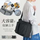 ショルダーバッグ レディース ファッション雑貨 かばん 鞄 肩掛け 斜め掛け ナイロン 通勤 通学 A4 小物 バッグ 通学バッグ 通勤バッグ 大容量 収納力 春 夏 秋 冬 オシャレウォーカー【メール便不可】【50】