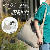 【全品送料無料】バッグ レディース トートバッグ ショルダーバッグ 肩掛け 斜め掛け 収納 A4 ノートパソコン フェイクレザー ファッション雑貨 ハンドバッグ 無地 ポケット 大容量 収納力 春 夏 秋 冬 オシャレウォーカー【メール便不可】【80】