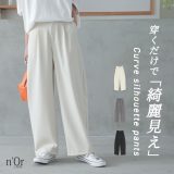 パンツ レディース ボトムス ズボン 長ズボン ロングパンツ ワイドパンツ カーブパンツ ツイル生地パンツ カーブ タック 無地 ツイル生地 ポケット ロングシーズン オシャレウォーカー※メール便可※【10】