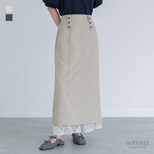 ナロースカート ロング レディース ペチコート付き レース 着回し カジュアル きれいめ スカート ボトムス ロングスカート Iライン 2way スリット スラッシュ開き 配色 無地 春 夏 秋 オシャレウォーカー【メール便不可】【30】