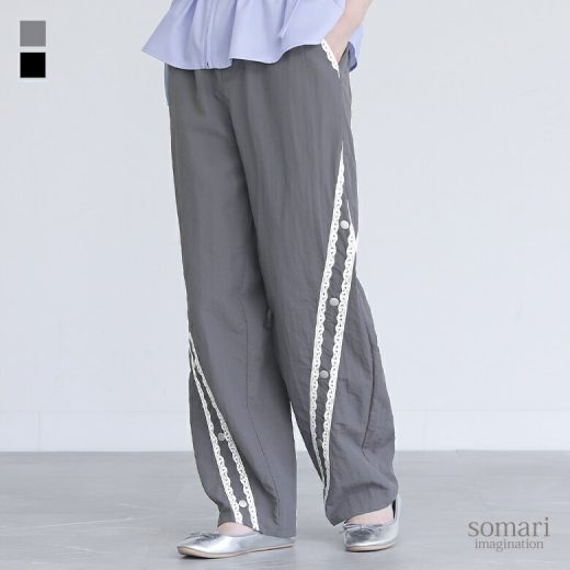 パンツ レディース ボトムス ロング丈 カーブパンツ ワイド テーパード ナイロン レース ライン柄 ボタンデザイン ロングパンツ ワイドパンツ テーパードパンツ ナイロンパンツ 春 夏 秋 冬 オシャレウォーカー※メール便可※【10】