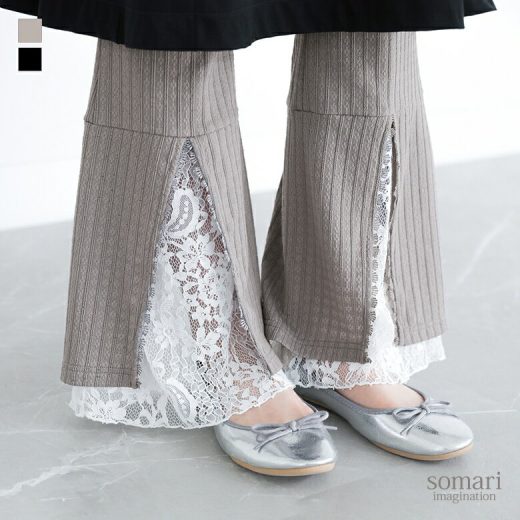 レギンス パンツ レディース ボトムス ロング丈 レース フレア スリット リブパンツ 美脚見え レイヤード 重ね着 ロングパンツ フレアパンツ レギパン インナー フルレングス 春 夏 秋 冬 オシャレウォーカー※メール便可※【10】