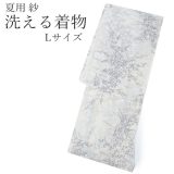 夏着物 洗える 単品 レディース 紗 Lサイズ オフホワイト地 萩にススキ柄 仕立上り 丸洗い 洗濯可能 和装 和服 夏きもの ポリエステル 小紋