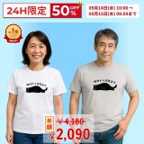 【24H限定半額★4,180→2,090】《5/15 9:59まで》＼お買い物マラソン／ Tシャツ メンズ レディース 半袖 おもしろ tシャツ かわいい 猫tシャツ 猫グッズ 猫柄 ねこ柄 シャツ 猫好き ねこ 猫 ペアルック 明日から本気出す 送料無料 SNSで話題！思わず笑顔に◎人気Tシャツ