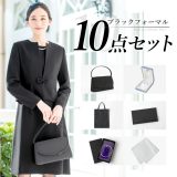 喪服 レディース 小物セット 10点 ブラックフォーマル スーツ ワンピーススーツ バッグ 数珠 ネックレス ふくさ まとめセット 喪服セット フォーマル小物 便利 セット 礼装 礼服 冠婚葬祭 黒 葬式 葬儀 春 夏 秋 冬 セレモニー 試着チケット対象