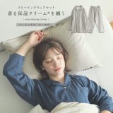 パジャマ レディース ルームウェア 綿100％ 前開き 長袖 ダブルガーゼ コットン 無地 ナイトウェア 上下セット セットアップ 部屋着 着る保湿クリーム テーラー襟 柔らか 保湿 通気性 ベーシック 【メール便不可】【20】