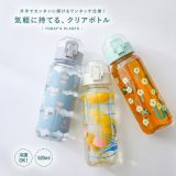 水筒 ボトル 冷凍OK 冷凍できる ウォーターボトル マイボトル マグボトル 520ml 大容量 おしゃれ クリアボトル 軽量 直飲み ワンタッチ コンパクト 持ち運び 飲みやすい エコ 洗いやすい 透明 クリア アイス◇【メール便不可】【20】