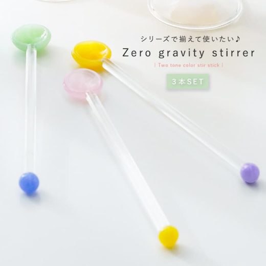 マドラー スプーン ミニスプーン カトラリー おしゃれ かわいい マドラースプーン 食器 紅茶 コーヒー 耐熱ガラス 耐熱 ガラス シリーズ カフェ テーブルウェア ガラス食器 クリア プレゼント かきまぜ ドリンク スターラー キッチン バイカラー※メール便可※【10】