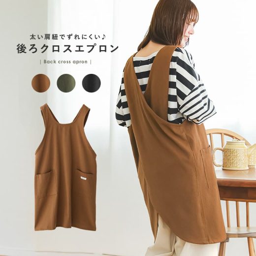 エプロン おしゃれ かわいい カフェ かぶるだけ レディース ワンピース タブリエ シンプル 無地 綿混 ロング 大人 ポケット かぶり お尻が隠れる バッククロス クロスエプロン チュニック プレゼント ギフト 母の日 家事 保育士 美容師 ママ※メール便可※【10】