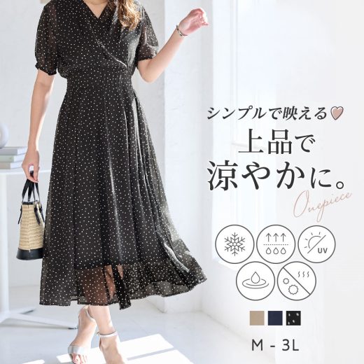 【最大500円OFF 23日19:59迄】 ワンピース レディース 【接触冷感】インナー付カシュクールワンピース 2025夏 Alotta アロッタ M-3L