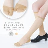 【5/10 23:59迄クーポンで20％OFF】『まるでストッキングを履いたようなくつした(足袋タイプ)3点セット』[靴下 ストッキングソックス ソックス 足袋ソックス 美脚 素肌感 ハイソックス 冷え対策]◇【メール便不可】【15】