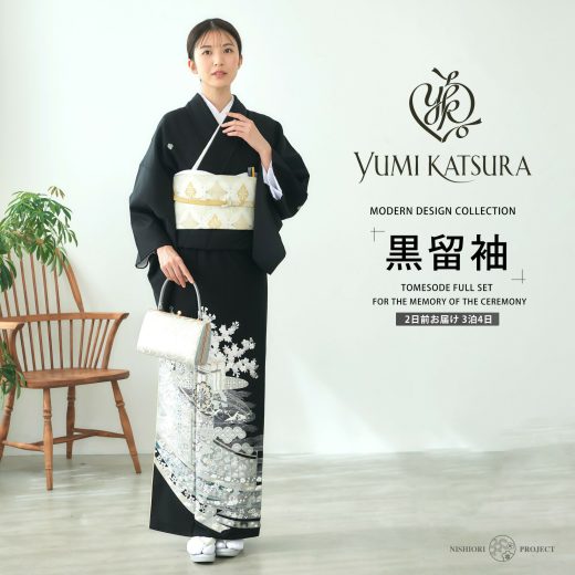 桂由美 YUMI KATSURA ブランド レンタル 黒留袖 フルセット【結婚式 婚礼 貸衣装】【往復送料無料】古典 御所車 No.227