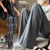 【5/2 10時〜24H限定：1枚990円！2枚購入クーポンで】 ワイドパンツ 夏 パンツ リブ レディース プリーツ ポケット付き 冷感 ひんやり きれいめ カジュアル ゆったり 大きいサイズ 低身長 ウエストゴム【 さらてろランダムリブワイドパンツ 】 ダークエンジェル