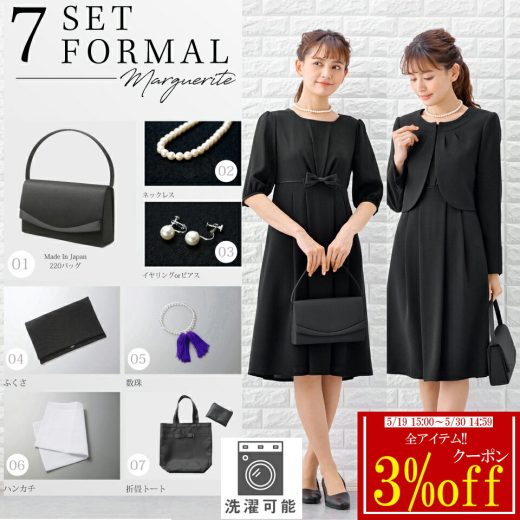 【3%offクーポン発行中!!】【54%off】ブラックフォーマル レディース 喪服 礼服 オールシーズン 【フォーマルセット】 前開き アンサンブルスーツ ブラック 7号〜25号　あす楽 標準サイズ　プチサイズ 【あす楽】【送料無料】スーツ レディース 洗える m426