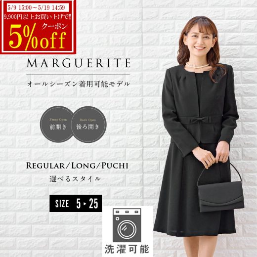 【5%offクーポン発行中!】【54%off〜】ブラックフォーマル レディース 喪服 礼服 オールシーズン アンサンブルスーツ　ブラック 7号〜25号あす楽 標準サイズ　プチサイズ 洗える 礼服 スーツ 喪服 レディース ブラックフォーマル 大きいサイズ m433
