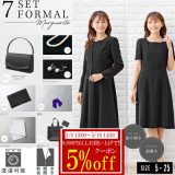 【5%offクーポン発行中!】【50%off〜】ブラックフォーマル レディース 喪服 礼服 オールシーズン 【フォーマルセット】 前開き アンサンブルスーツ　ブラック 7号〜25号あす楽 標準サイズ　プチサイズ 【あす楽】【送料無料】スーツ レディース 洗える m433