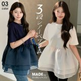 【期間限定：4,400円⇒2,200円！】 シアーフリル ティアード ペプラム ドッキングトップス 半袖 レディース ブラウス トップス Tシャツ Tブラウス 大人 オケージョン キレイめ 上品 ガーリー 白 夏 春 新作 体型カバー【3段シアーペプラムポンチTシャツ】