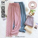 【先着50名様：3,520円→1,990円！更に200円OFFクーポンで1,790円】 パンツ ルームパンツ パジャマ レディース ポケット付き 春夏 綿 薄手 かわいい 部屋着 ハート柄 ロングパンツ 涼しい 薄手 ウエストゴム ゆったり 【ハート柄ルームパンツ】