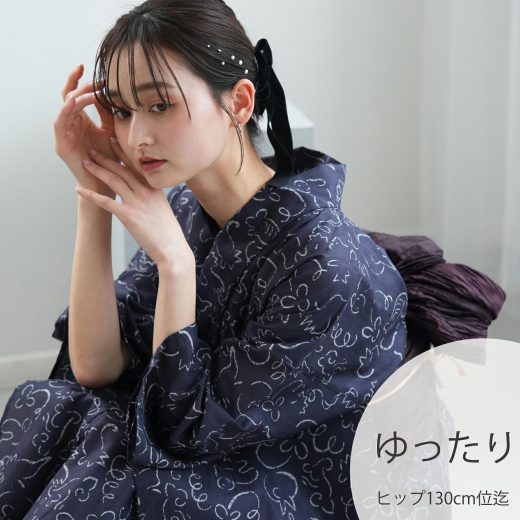 【ニコアンティーク 高級変わり織 浴衣3点セット 紺地に干支】みんなと違う浴衣を着よう！個性派きものブランドNicoAntiqueの2025年新作 ゆったり（ヒップ約130cm位まで対応）3L 浴衣セット（ゆかた・帯・下駄）ニュアンスカラーレトロ うたたね 上質 国産生地 国内染色
