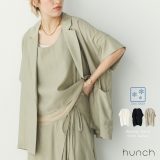 ＼5/18(日) 23:59まで／★10%OFFクーポン配布中☆公式[ハンチ] hunch ワッシャーサテン シャツジャケット | セットアップ対応　レディース